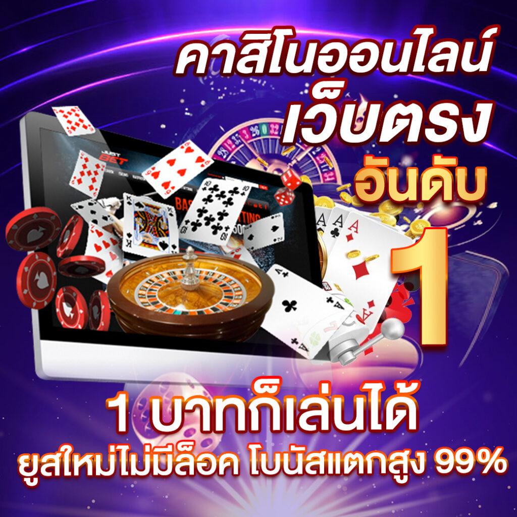 thewin888 เว็บตรง สล็อต ฝากถอนออโต้ ไม่ผ่านเอเย่นต์ 2026