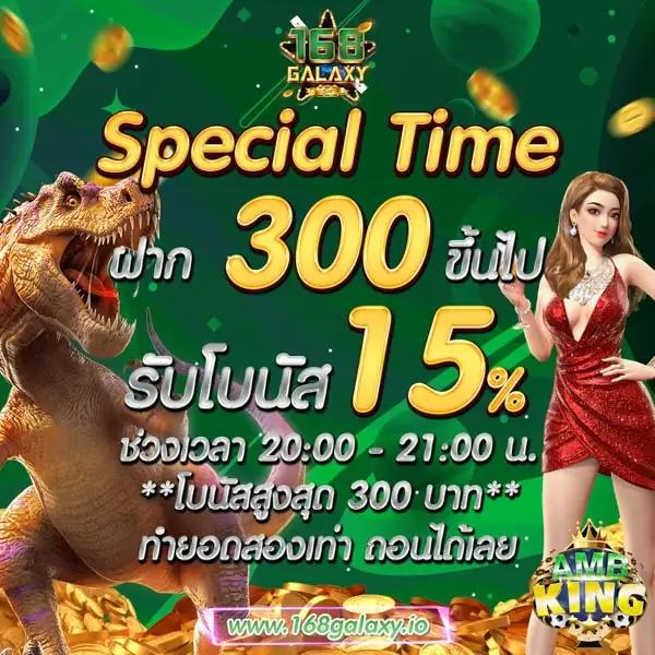 time899 เว็บตรง สล็อต ฝากถอนออโต้ ไม่ผ่านเอเย่นต์ 2026