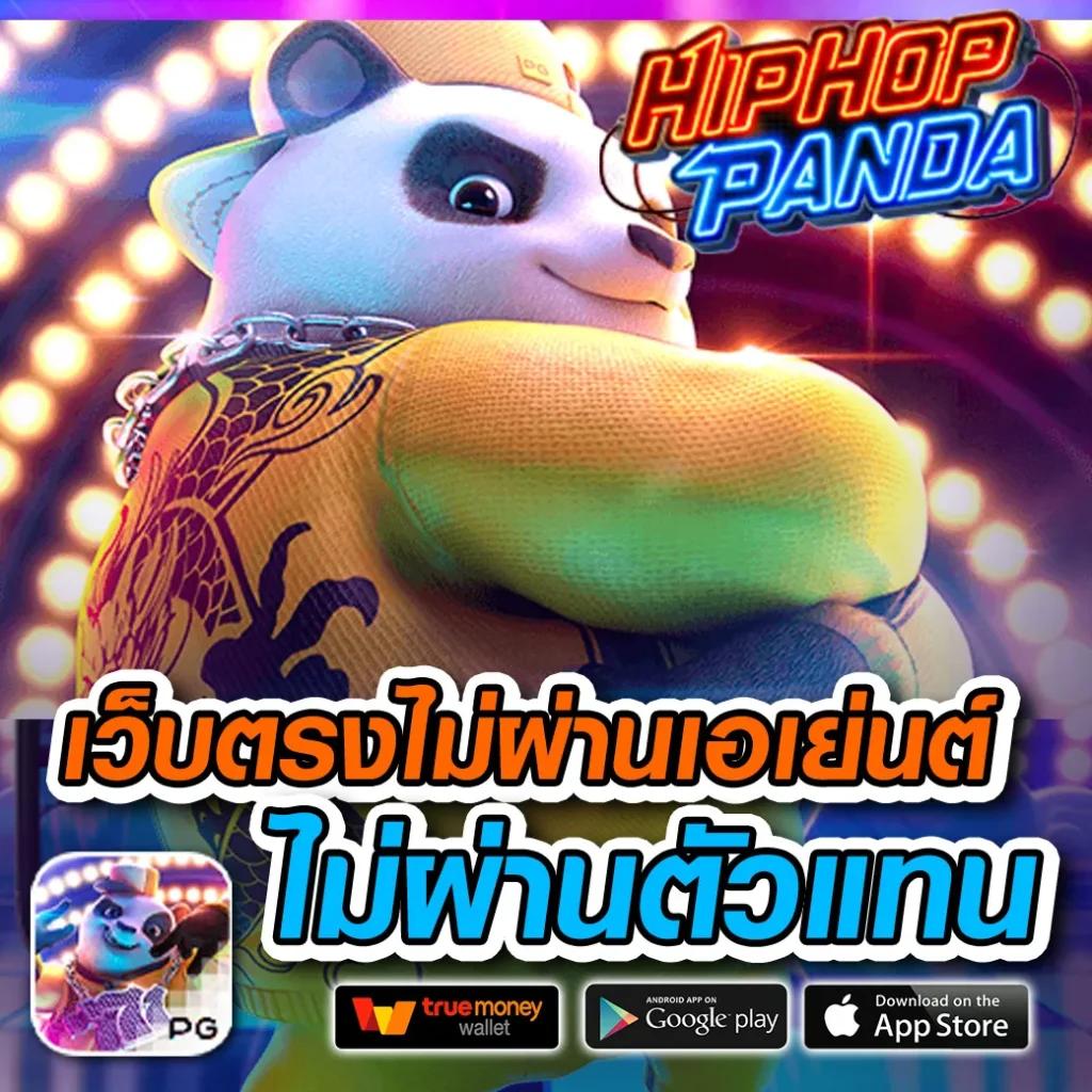 topone987 เว็บตรง สล็อต ฝากถอนออโต้ ไม่ผ่านเอเย่นต์ 2026
