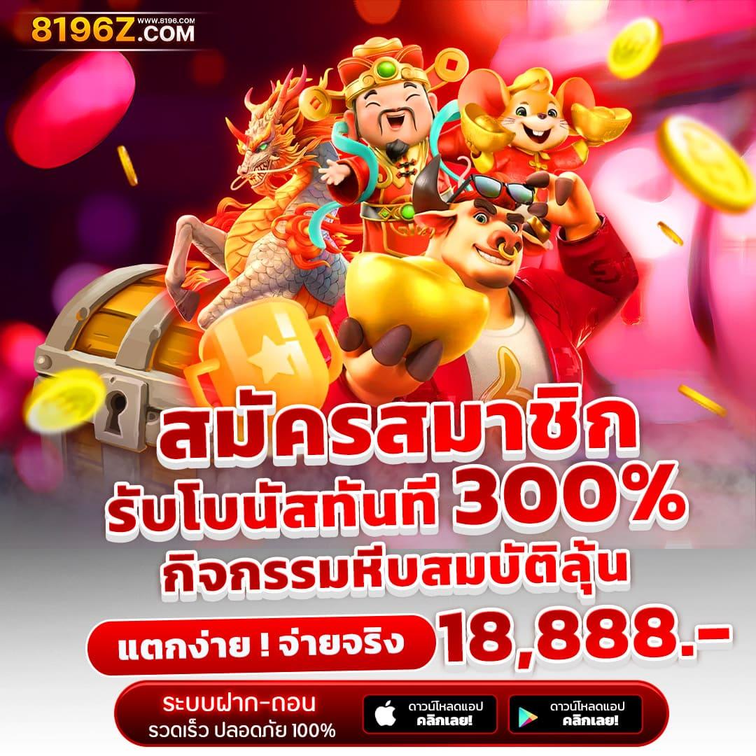 u31 เว็บตรง สล็อต ฝากถอนออโต้ ไม่ผ่านเอเย่นต์ 2026