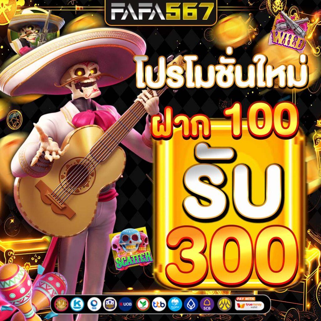 uea8 เว็บตรง สล็อต ฝากถอนออโต้ ไม่ผ่านเอเย่นต์ 2026