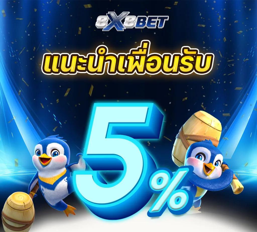 ufa11k เว็บตรง สล็อต ฝากถอนออโต้ ไม่ผ่านเอเย่นต์ 2026