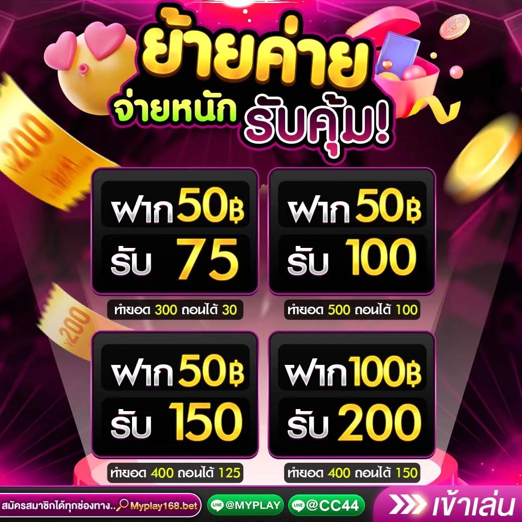 ufa168p เว็บตรง สล็อต ฝากถอนออโต้ ไม่ผ่านเอเย่นต์ 2026