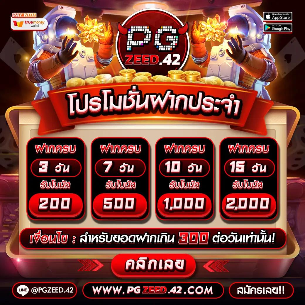 ufa1913 เว็บตรง สล็อต ฝากถอนออโต้ ไม่ผ่านเอเย่นต์ 2026