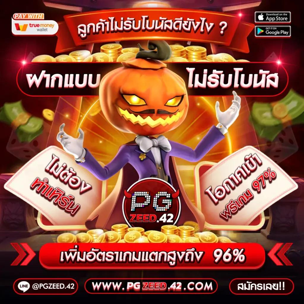 ufa24 เว็บตรง สล็อต ฝากถอนออโต้ ไม่ผ่านเอเย่นต์ 2026