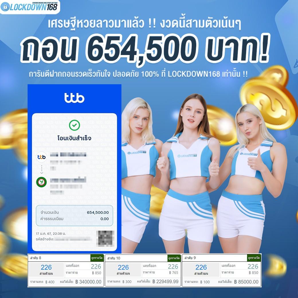 ufa24h เว็บตรง สล็อต ฝากถอนออโต้ ไม่ผ่านเอเย่นต์ 2026