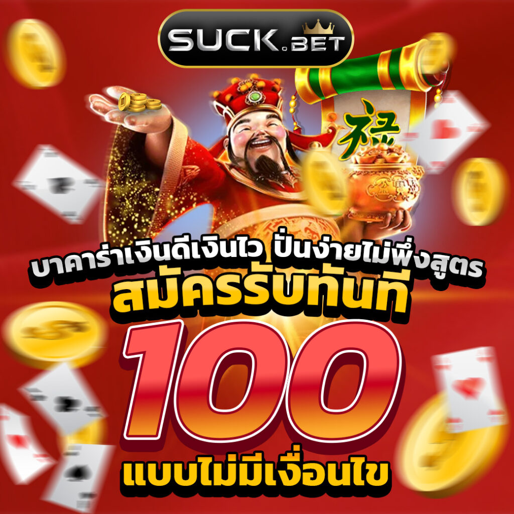 ufa3366win สล็อต เว็บตรง ฝากถอนออโต้ ไม่ผ่านเอเย่นต์ 2026