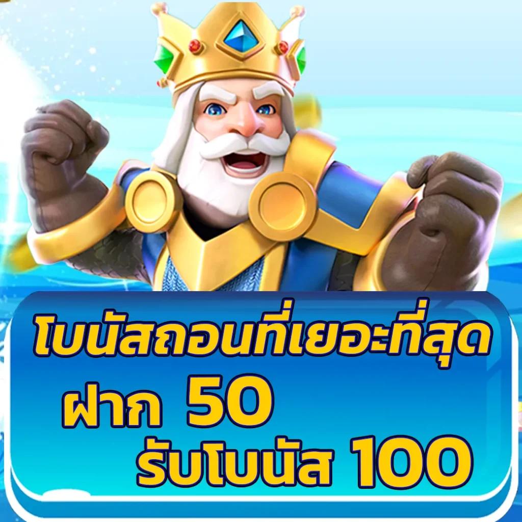 ufa365s เว็บตรง สล็อต ฝากถอนออโต้ ไม่ผ่านเอเย่นต์ 2026