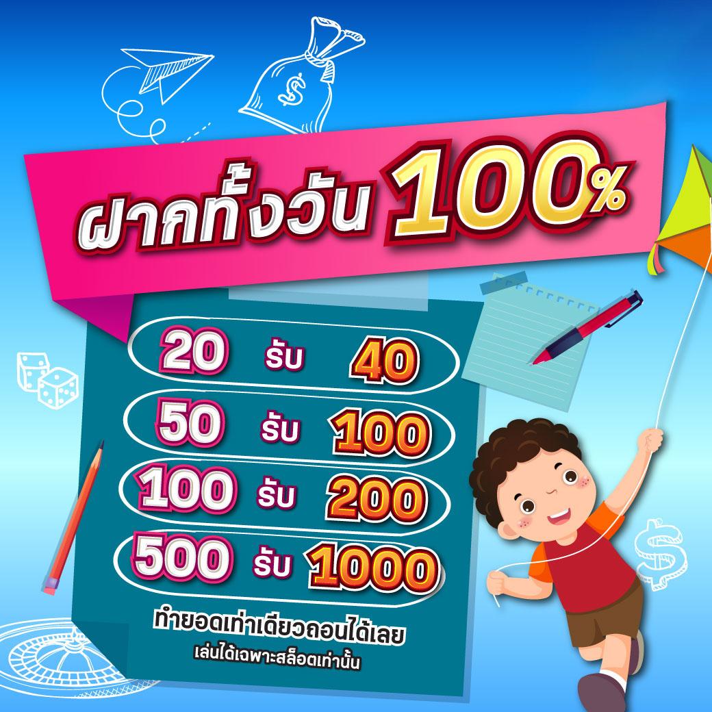 ufa600 เว็บตรง สล็อต ฝากถอนออโต้ ไม่ผ่านเอเย่นต์ 2026