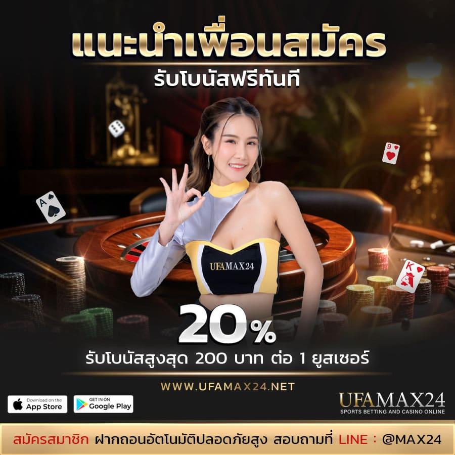 ufa777วอเลท เว็บตรง สล็อต ฝากถอนออโต้ ไม่ผ่านเอเย่นต์ 2026