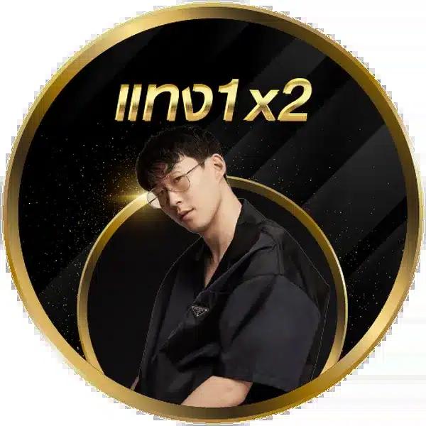 ufa877 สล็อต เว็บตรง ฝากถอนออโต้ ไม่ผ่านเอเย่นต์ 2026