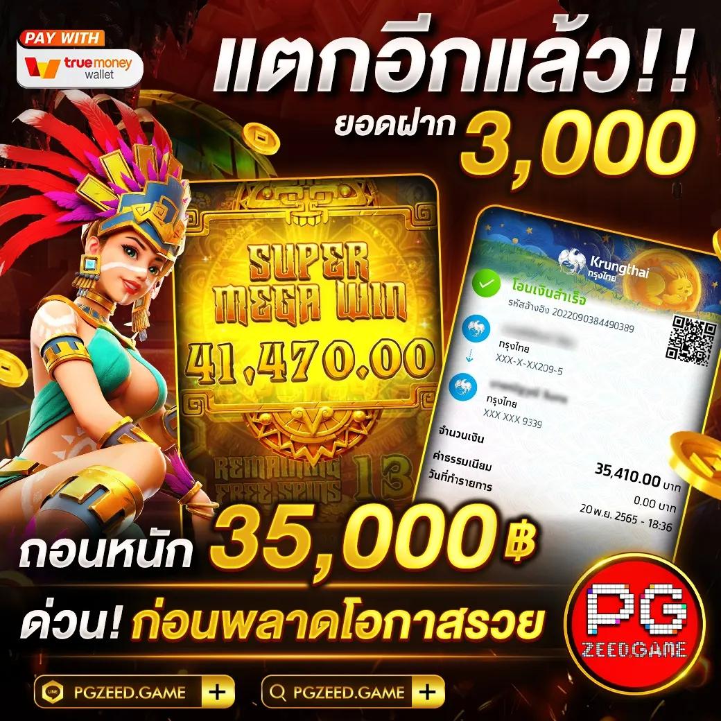 ufa888 ทางเข้า ufabet มือถือ เว็บตรง สล็อต ฝากถอนออโต้ 2026