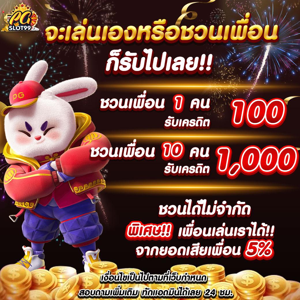 ufa888 ทางเข้า เว็บตรง สล็อต ฝากถอนออโต้ ไม่ผ่านเอเย่นต์ 2026