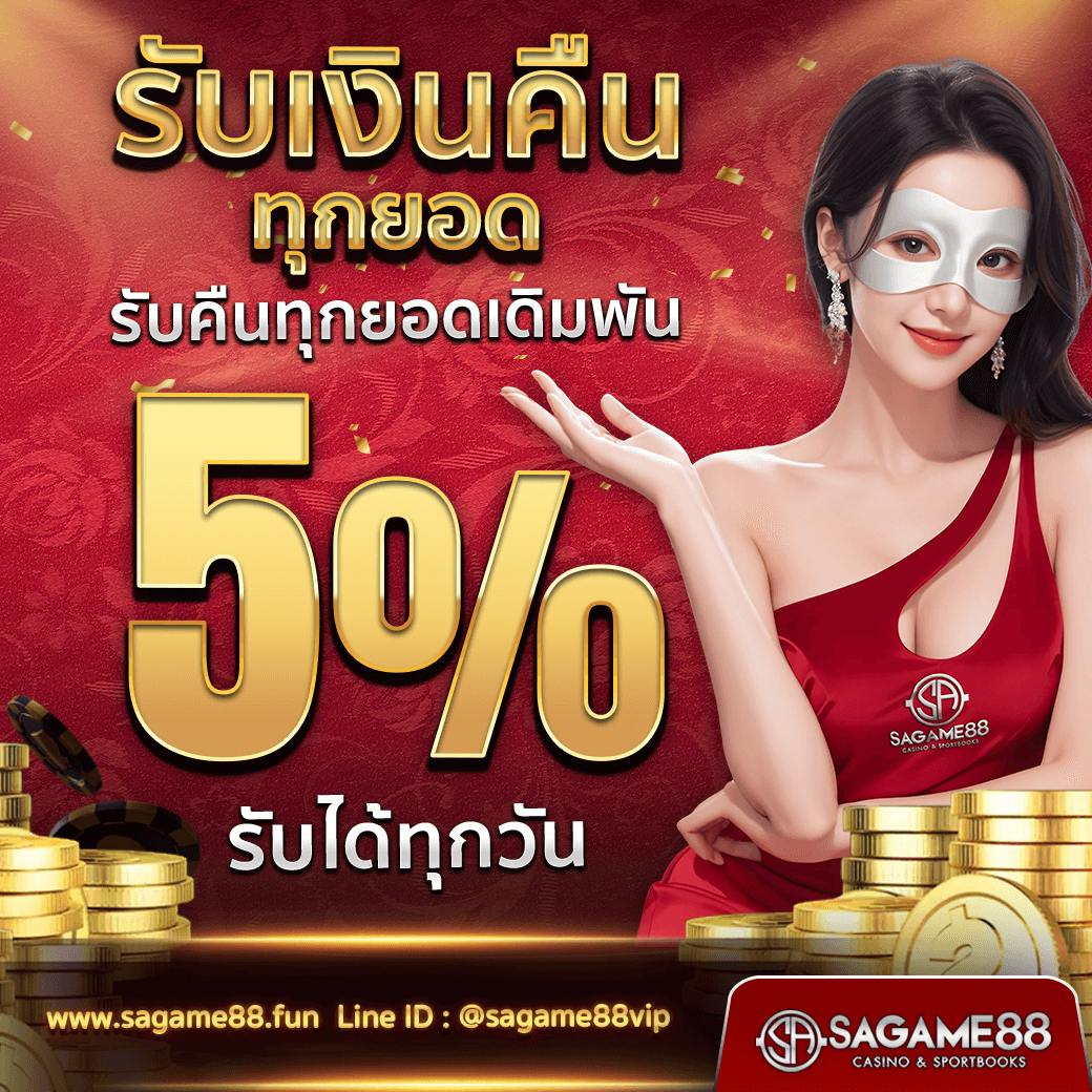 ufa88 เว็บตรง สล็อต ฝากถอนออโต้ ไม่ผ่านเอเย่นต์ 2026