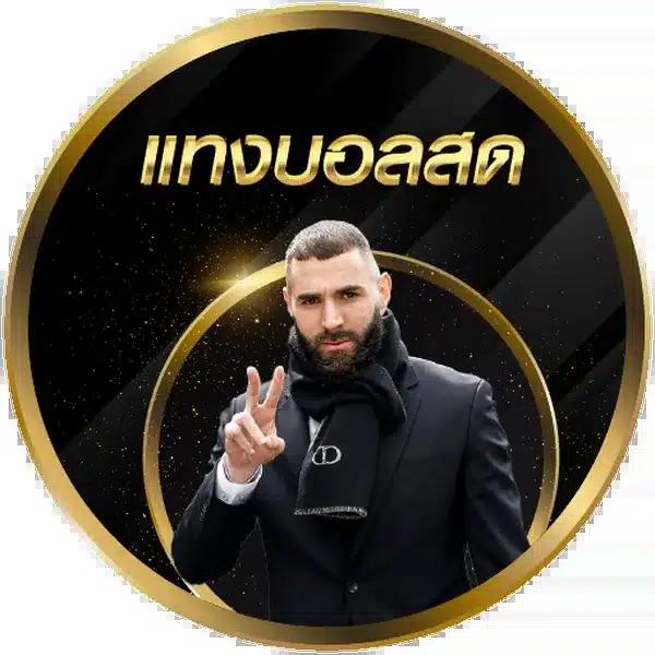 ufa88s เว็บตรง สล็อต ฝากถอนออโต้ ไม่ผ่านเอเย่นต์ 2026