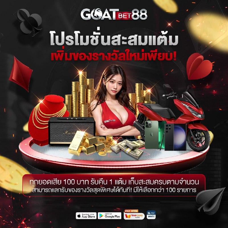 ufa911 ทางเข้า เว็บตรง สล็อต ฝากถอนออโต้ 2026