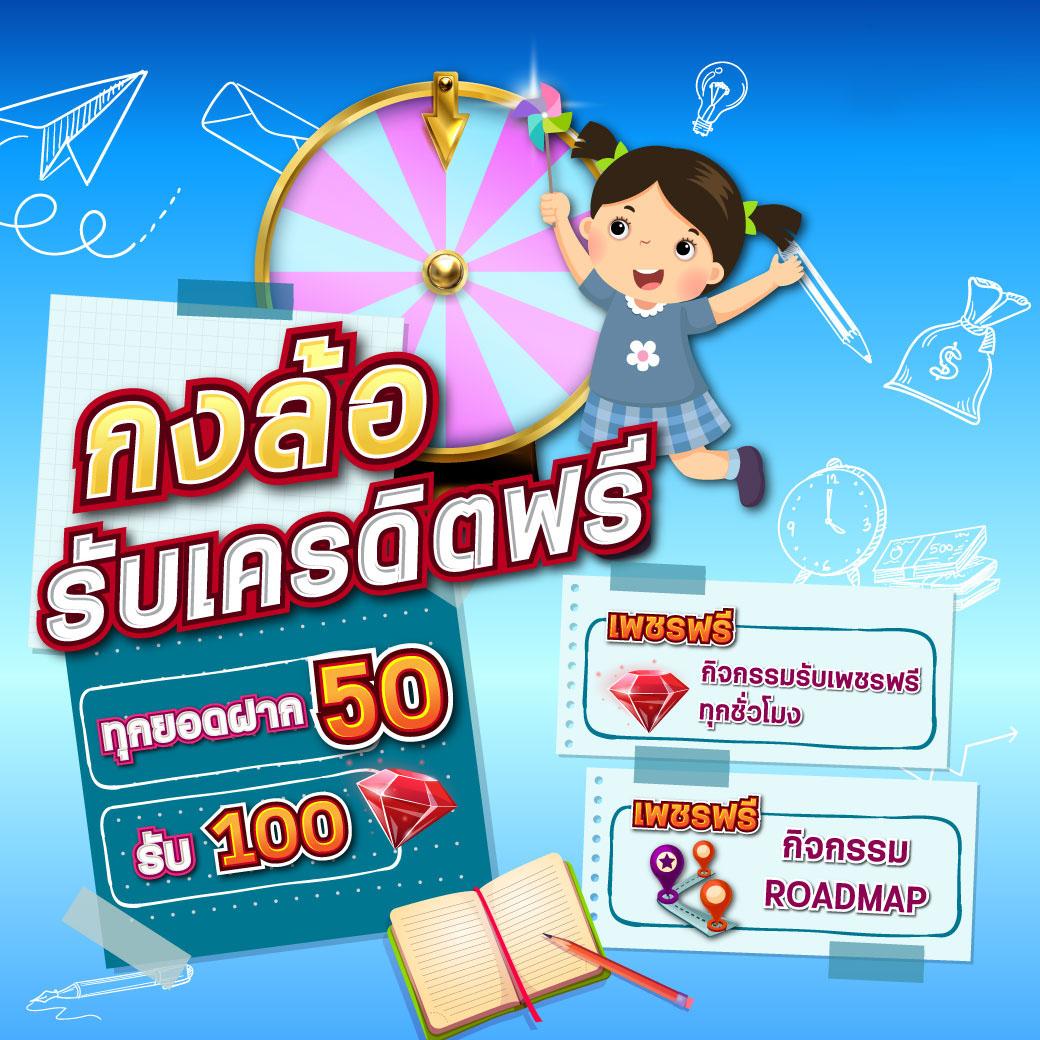 ufa mobile เว็บตรง สล็อต ฝากถอนออโต้ ไม่ผ่านเอเย่นต์ 2026
