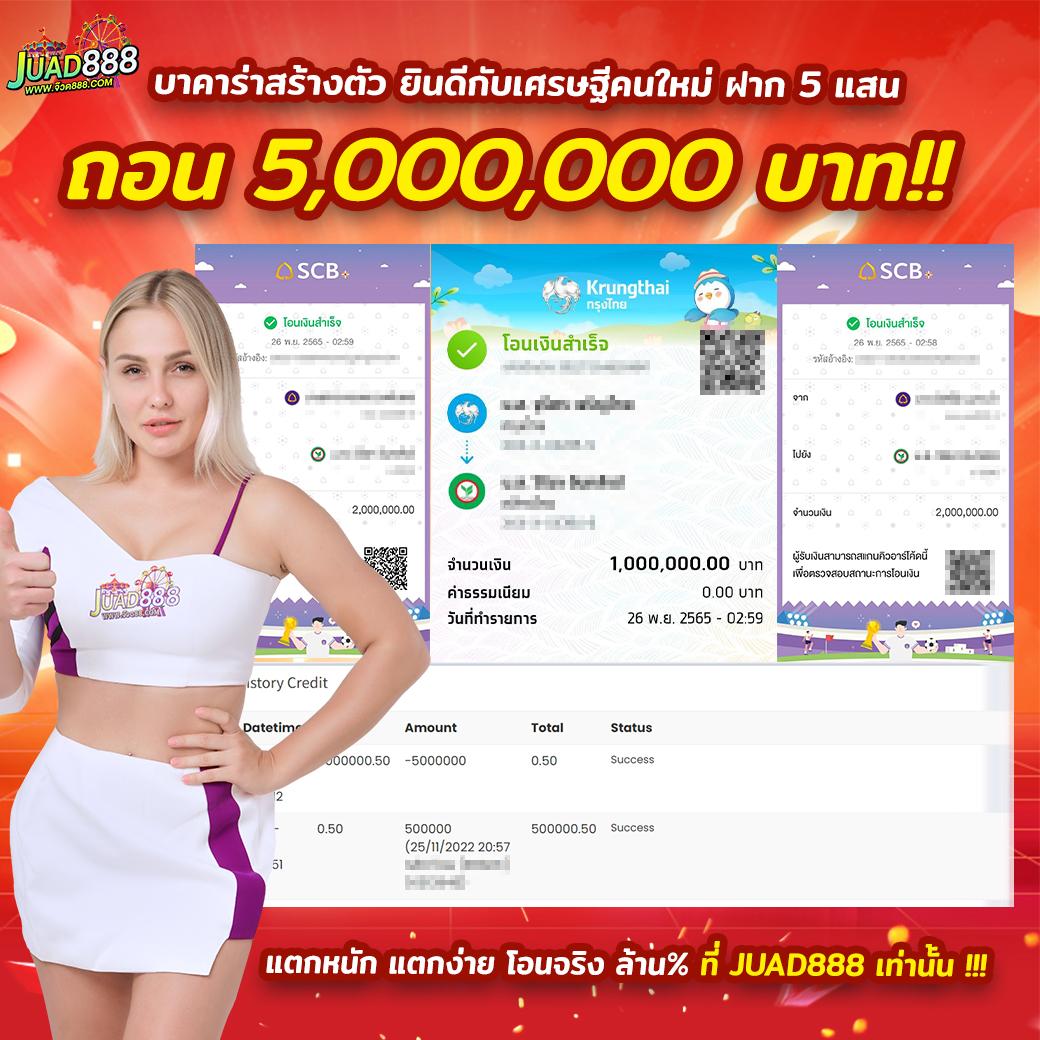 ufaauto เว็บตรง สล็อต ฝากถอนออโต้ ไม่ผ่านเอเย่นต์ 2026