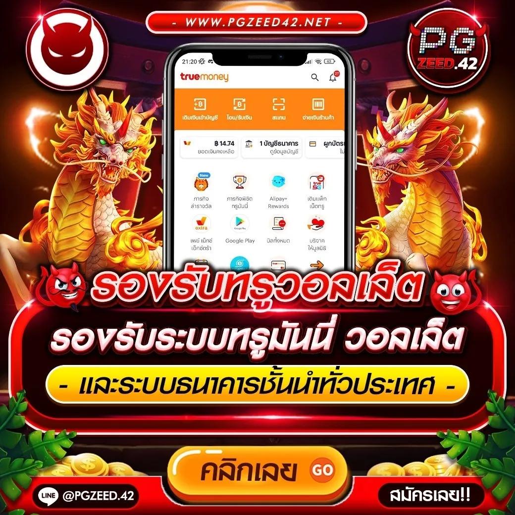 ufabet100 สล็อต เว็บตรง ฝากถอนออโต้ ไม่ผ่านเอเย่นต์ 2026