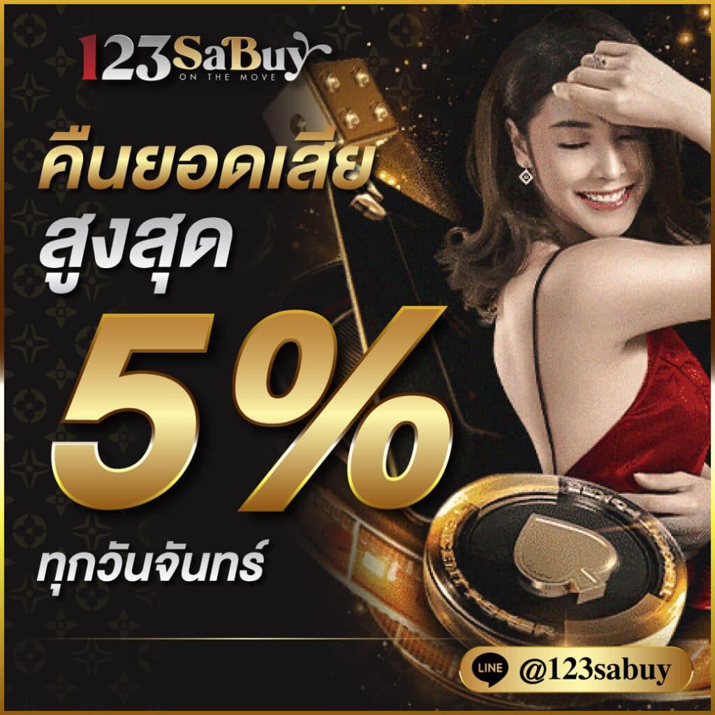 ufabet1212 vip เว็บตรง สล็อต ฝากถอนออโต้ ไม่ผ่านเอเย่นต์ 2026