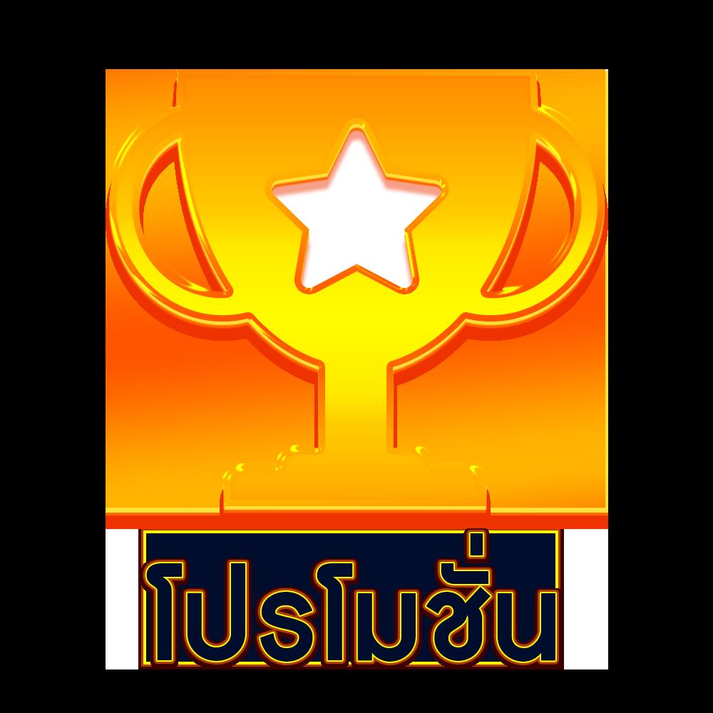 ufabet1212 เข้าสู่ระบบ เว็บตรง สล็อต ฝากถอนออโต้ ไม่ผ่านเอเย่นต์ 2026