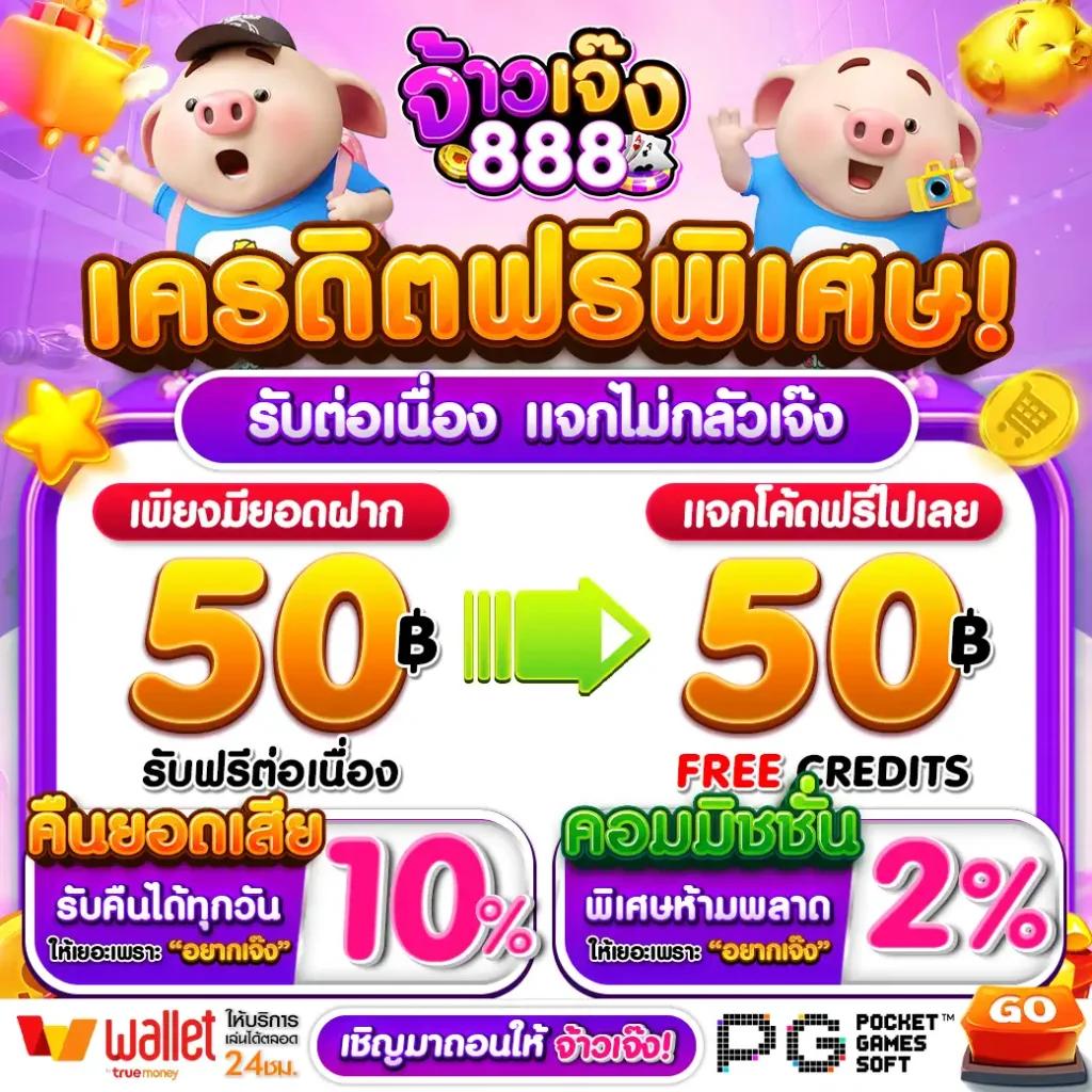 ufabet1212 เว็บตรง สล็อต ฝากถอนออโต้ ไม่ผ่านเอเย่นต์ 2026