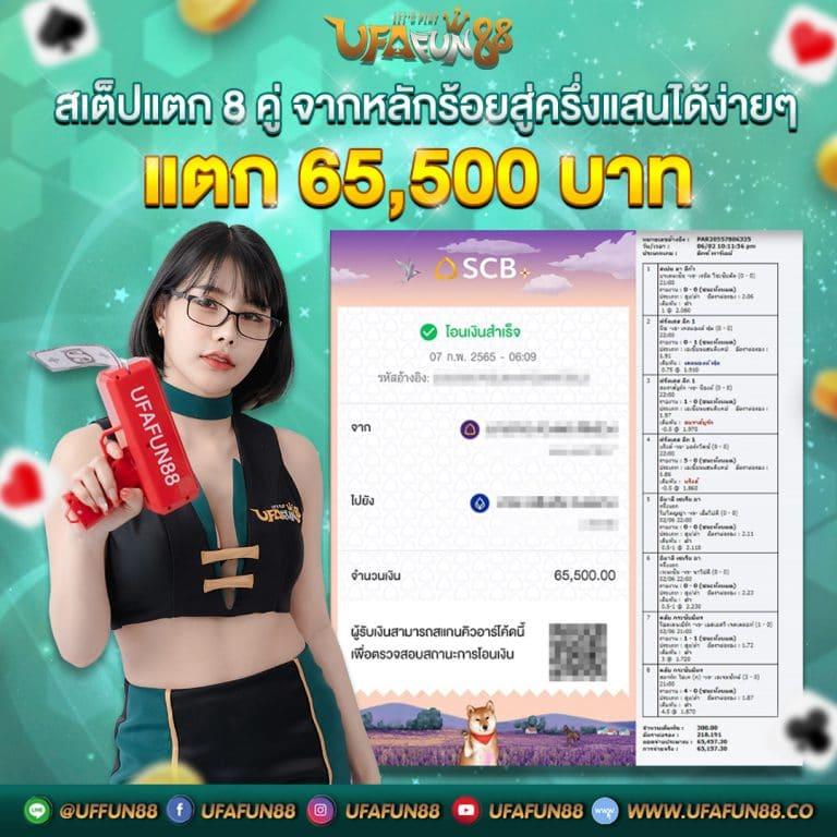 ufabet8 เว็บตรงสล็อต ฝากถอนออโต้ ไม่ผ่านเอเย่นต์ 2026