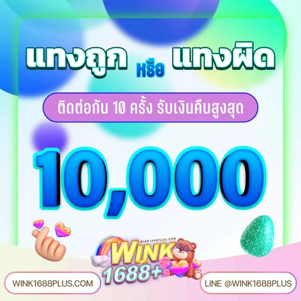ufabet 777beer เว็บตรง สล็อต ฝากถอนออโต้ ไม่ผ่านเอเย่นต์ 2026