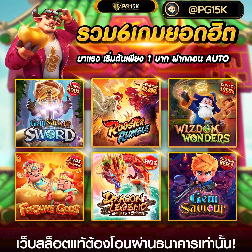 ::ufabet:: ทางเข้า เว็บตรง สล็อต ฝากถอนออโต้ ไม่ผ่านเอเย่นต์ 2026