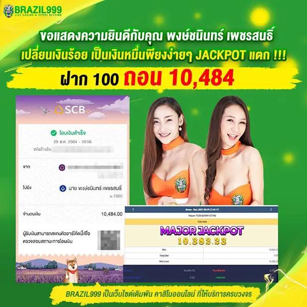 ufabet เข้าสู่ระบบ777 เว็บตรง สล็อต ฝากถอนออโต้ ไม่ผ่านเอเย่นต์ 2026