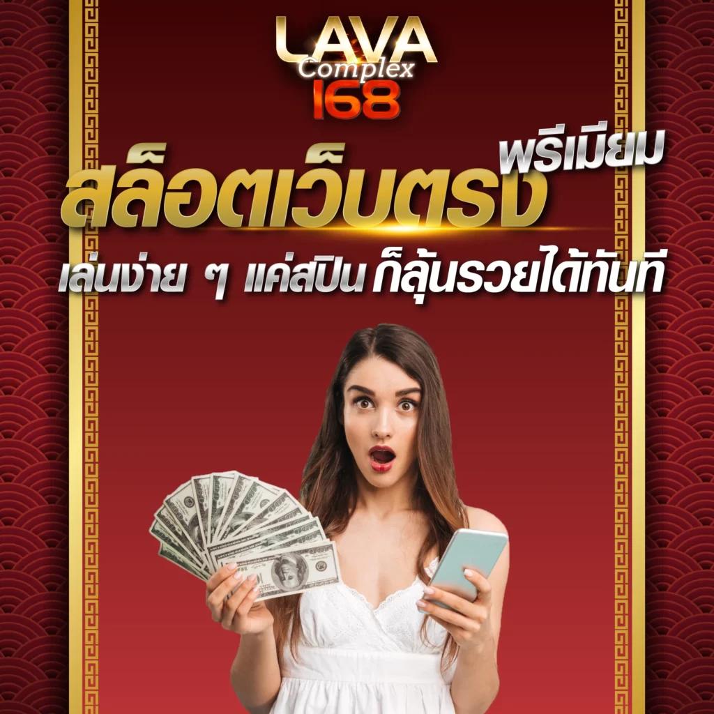 ufabet เข้าสู่ระบบ 168 เว็บตรง สล็อต ฝากถอนออโต้ ไม่ผ่านเอเย่นต์ 2026