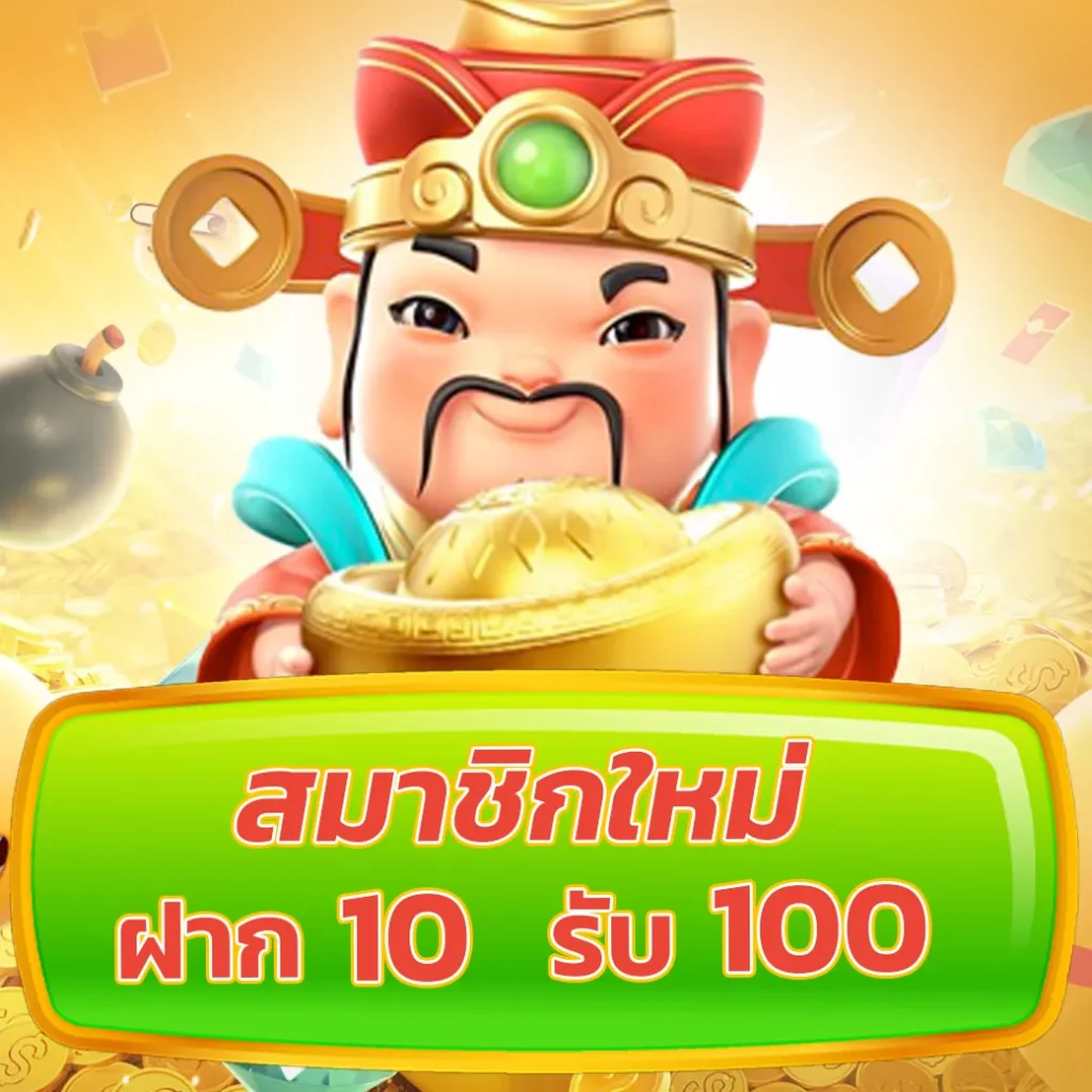 ufabet เข้าสู่ระบบ ล่าสุด เว็บตรง สล็อต ฝากถอนออโต้ ไม่ผ่านเอเย่นต์ 2026