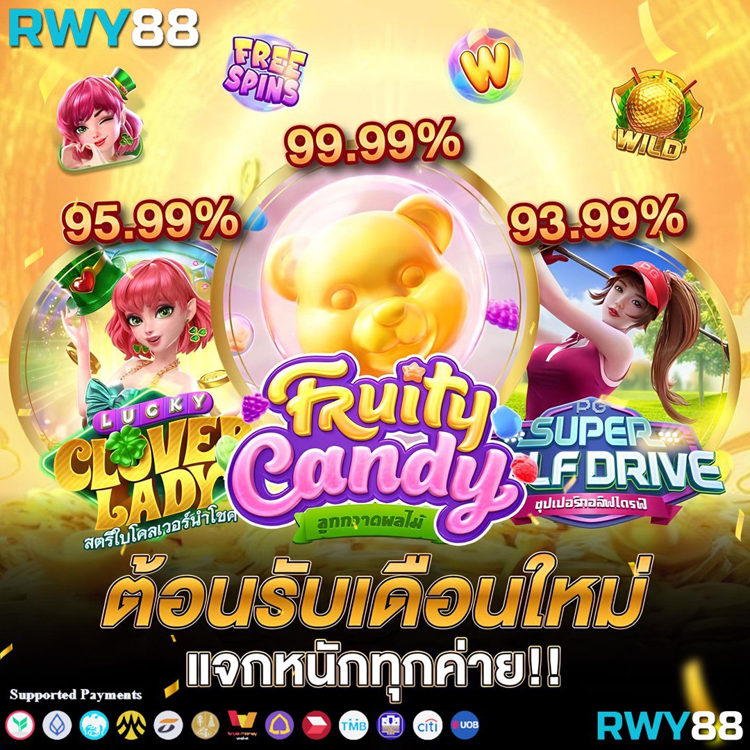 ufabet เว็บตรงทางเข้า สล็อต ฝากถอนออโต้ เว็บตรง 2026