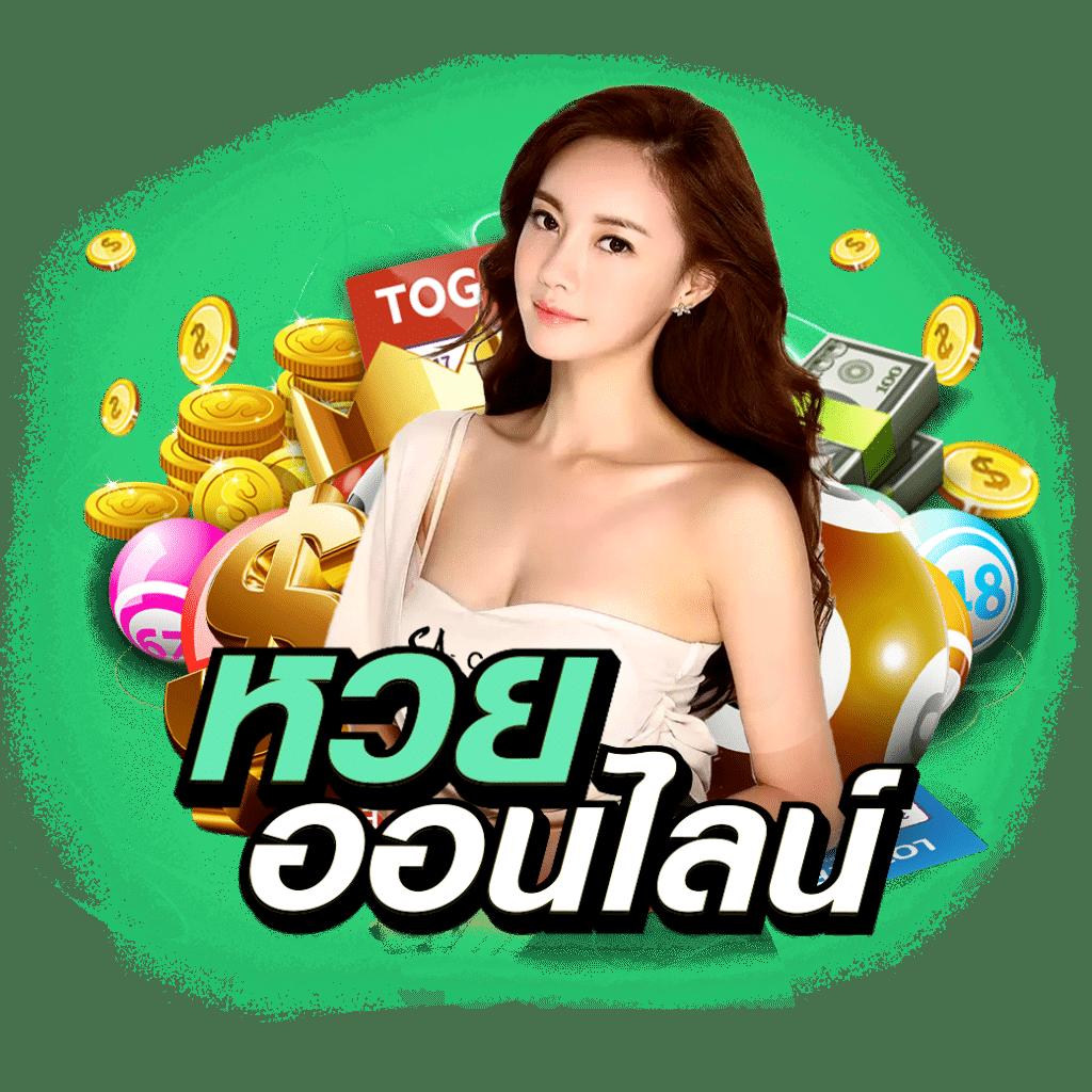 ufacam เว็บตรง สล็อต ฝากถอนออโต้ ไม่ผ่านเอเย่นต์ 2026