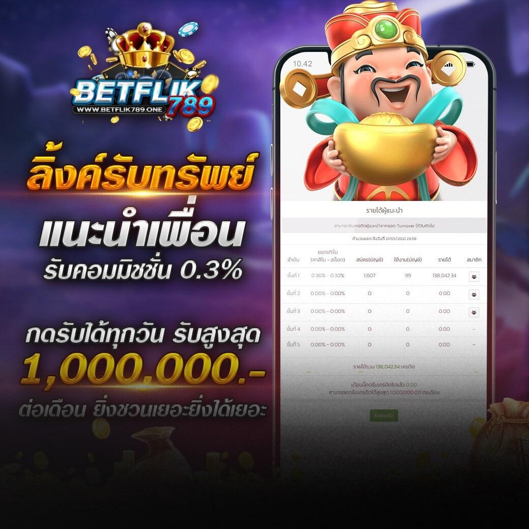 ufacash เว็บตรง สล็อต ฝากถอนออโต้ ไม่ผ่านเอเย่นต์ 2026