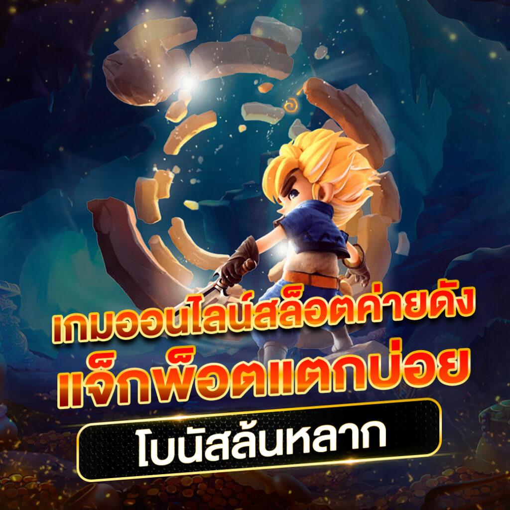 ufad7 เว็บตรงสล็อต ฝากถอนออโต้ ไม่ผ่านเอเย่นต์ 2026