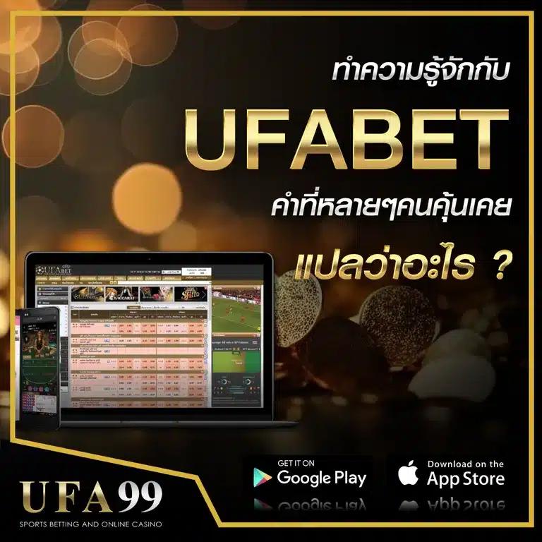 ufadragon168 เว็บตรง สล็อต ฝากถอนออโต้ ไม่ผ่านเอเย่นต์ 2026