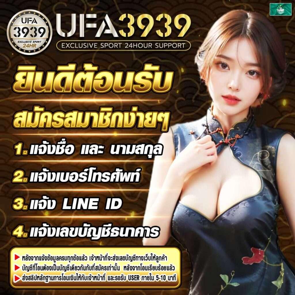ufaeazy เว็บตรง สล็อต ฝากถอนออโต้ ไม่ผ่านเอเย่นต์ 2026