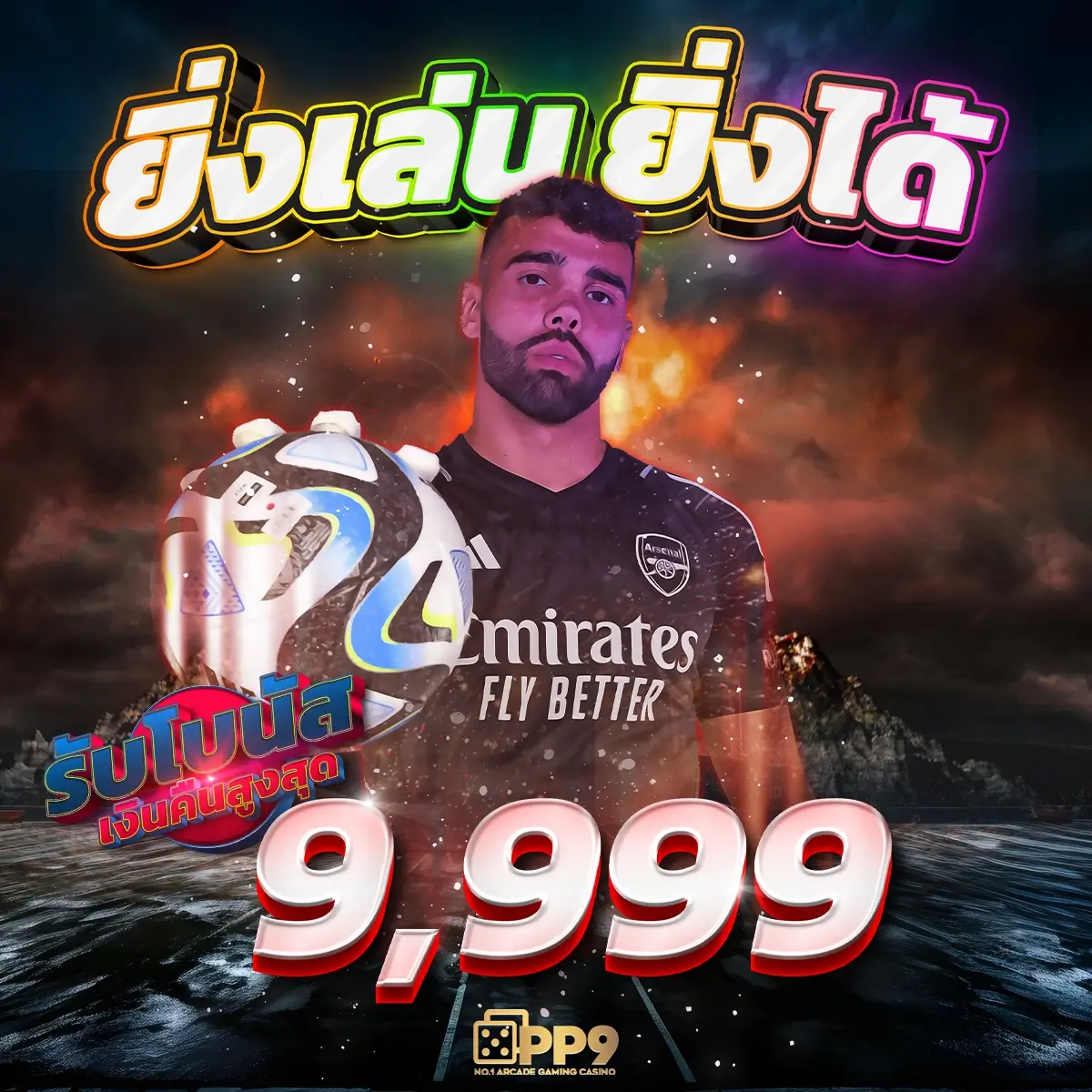ufakick เว็บตรง สล็อต ฝากถอนออโต้ ไม่ผ่านเอเย่นต์ 2026