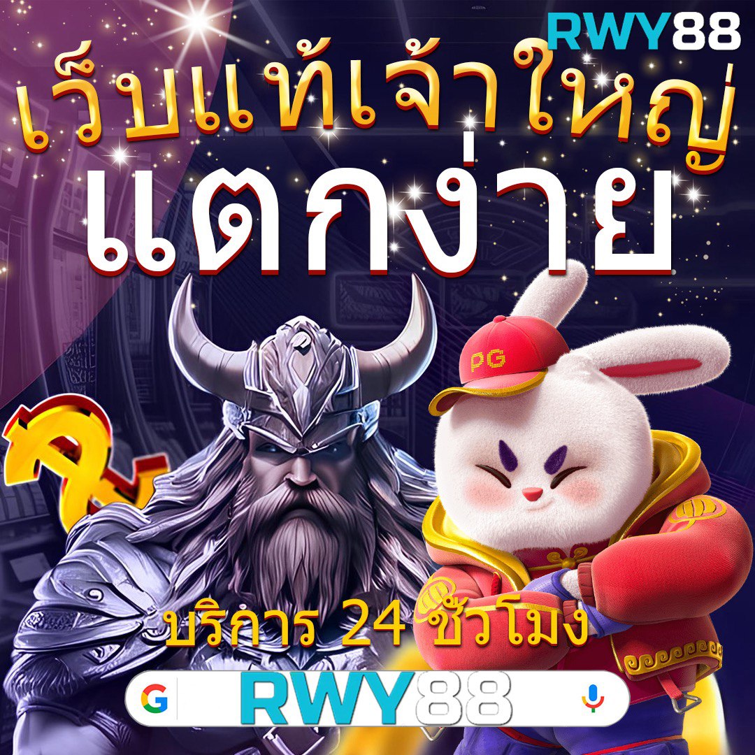 ufalion168 เว็บตรงสล็อต ฝากถอนออโต้ไม่ผ่านเอเย่นต์ 2026