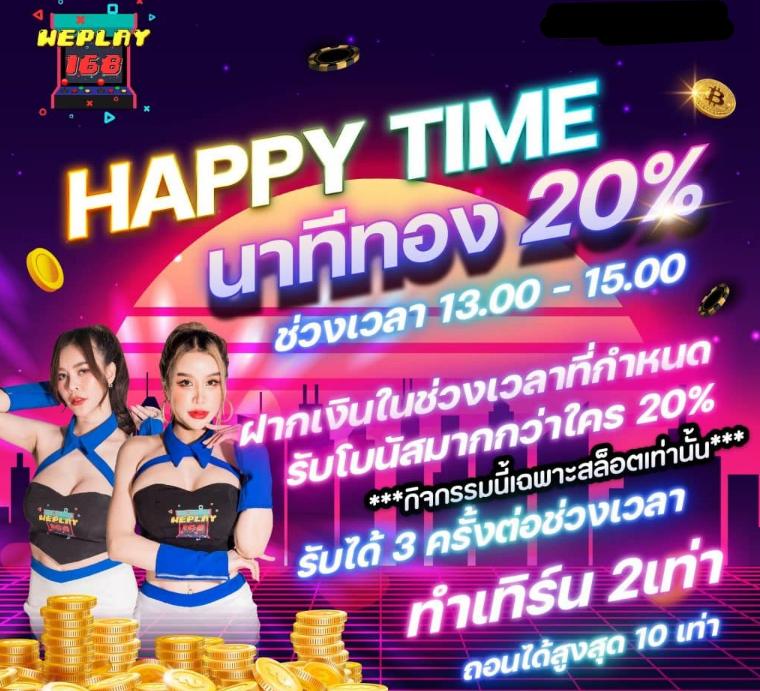 ufalove login เว็บตรง สล็อต ฝากถอนออโต้ ไม่ผ่านเอเย่นต์ 2026