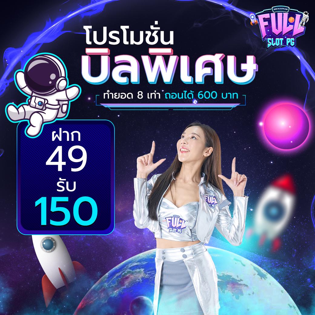 ufamcity88 เว็บตรง สล็อต ฝากถอนออโต้ ไม่ผ่านเอเย่นต์ 2026