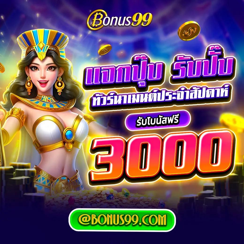 ufamobile เว็บตรง สล็อต ฝากถอนออโต้ ไม่ผ่านเอเย่นต์ 2026