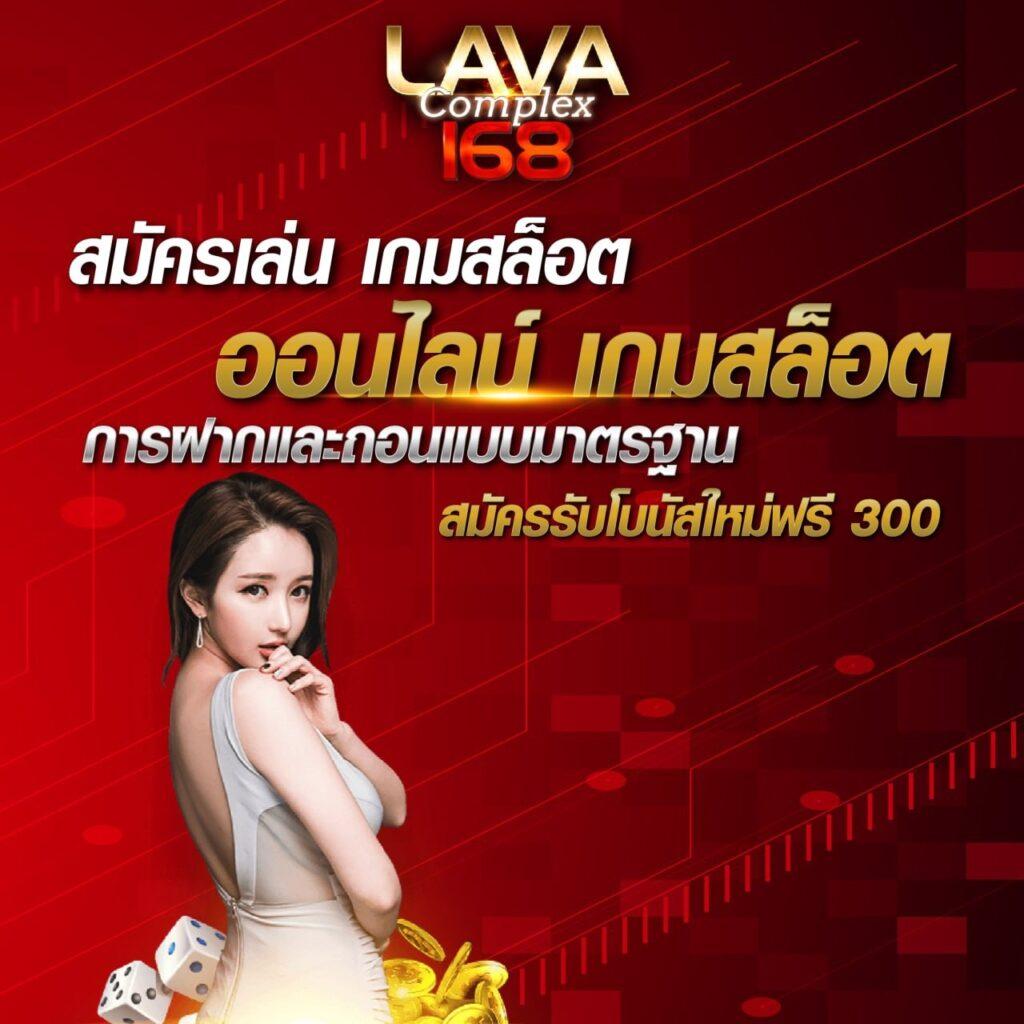 ufamvp สล็อต เว็บตรง ฝากถอนออโต้ ไม่ผ่านเอเย่นต์ 2026