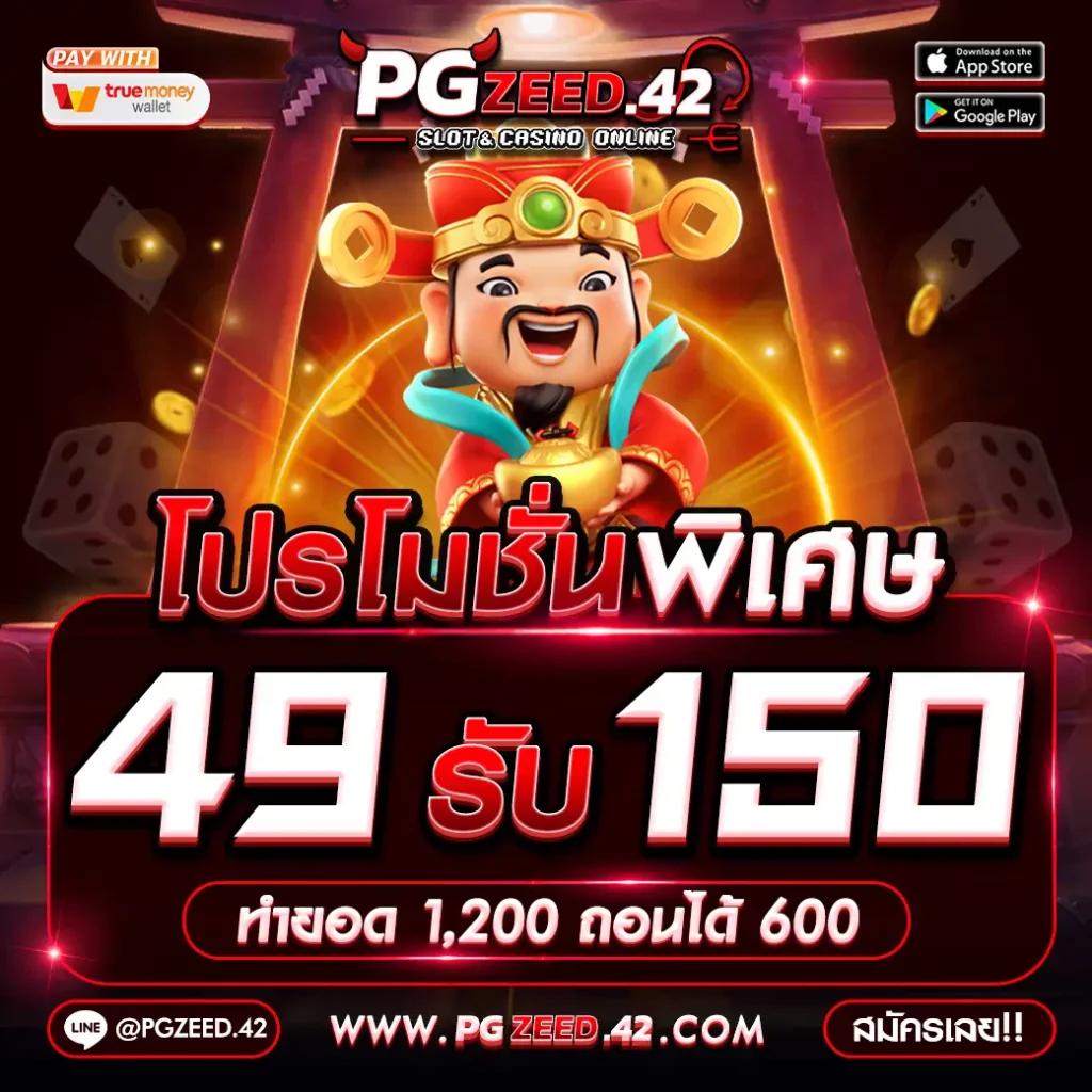 ufaplus เว็บตรง สล็อต ฝากถอนออโต้ ไม่ผ่านเอเย่นต์ 2026