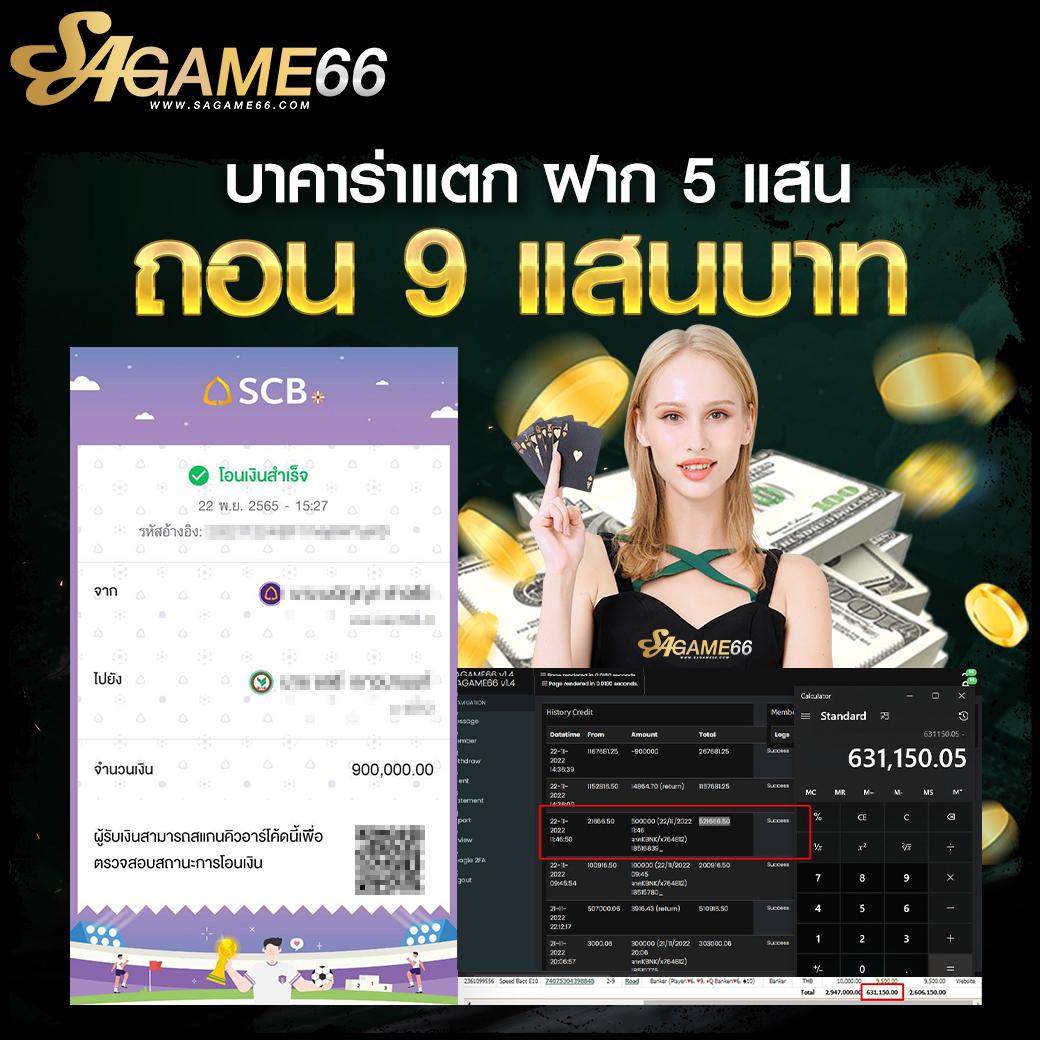 ufars สล็อต เว็บตรง ฝากถอนออโต้ ไม่ผ่านเอเย่นต์ 2026