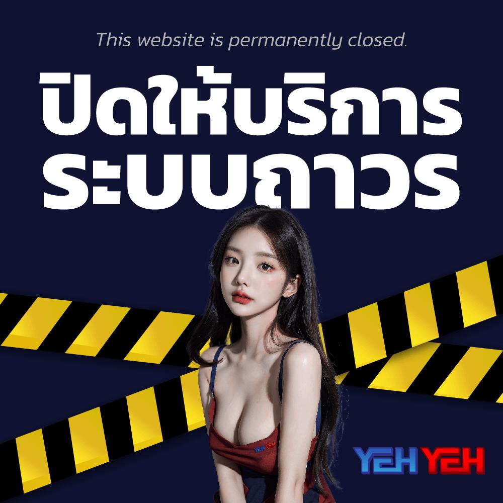 ufascr สล็อต เว็บตรง ฝากถอนออโต้ ไม่ผ่านเอเย่นต์ รวดเร็ว 2026