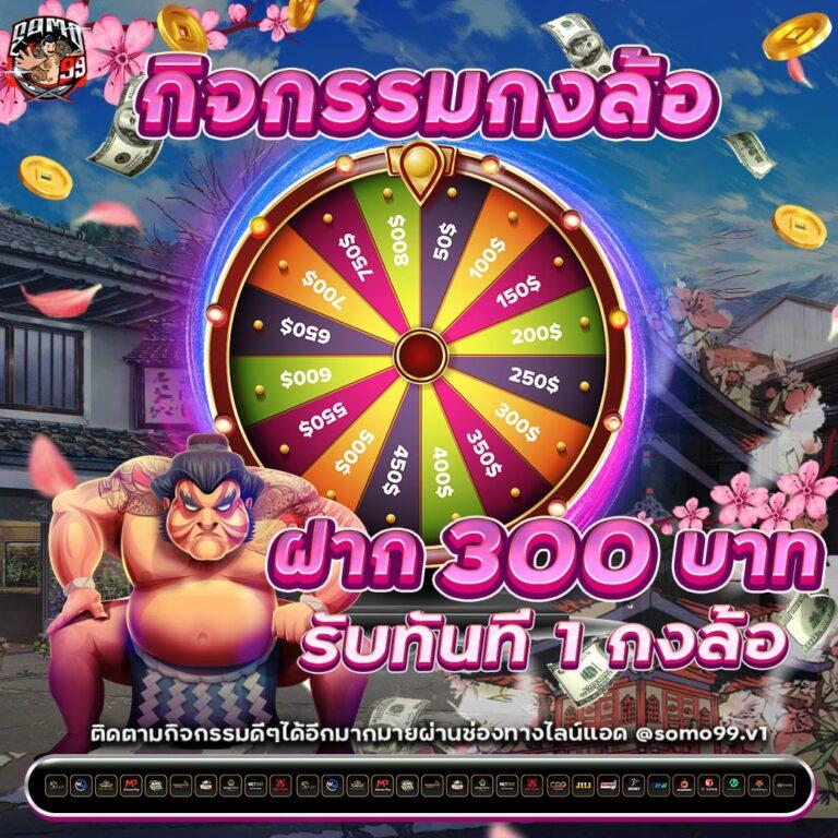 ufaslotbar เว็บตรง สล็อต ฝากถอนออโต้ ไม่ผ่านเอเย่นต์ 2026