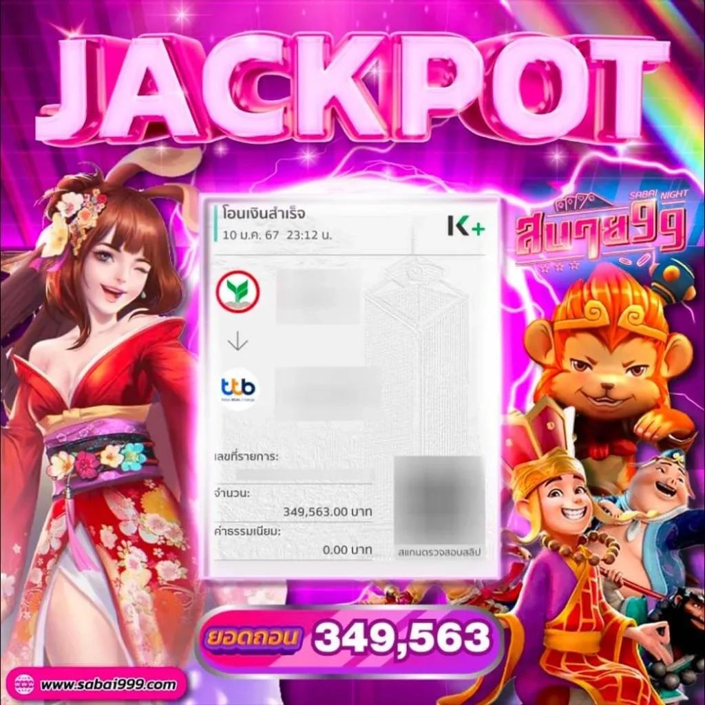 ufasociety เว็บตรง สล็อต ฝากถอนออโต้ ไม่ผ่านเอเย่นต์ 2026