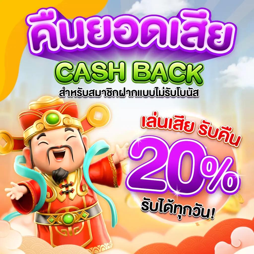 ufavip777 เว็บตรง สล็อต ฝากถอนออโต้ไม่ผ่านเอเย่นต์ 2026
